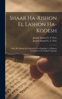 Shaar Ha-rishon El Lashon Ha-kodesh : Sefer Ha-dikduk Be-lashon Ivri Uve-Engelish = A Hebrew Grammar in the English Language