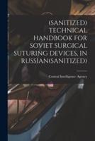 (Sanitized) Technical Handbook for Soviet Surgical Suturing Devices, in Russian(sanitized)