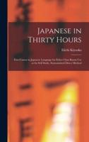 Japanese in Thirty Hours