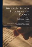 Shaar Ha-rishon El Lashon Ha-kodesh : Sefer Ha-dikduk Be-lashon Ivri Uve-Engelish = A Hebrew Grammar in the English Language