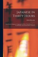 Japanese in Thirty Hours