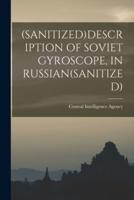 (Sanitized)Description of Soviet Gyroscope, in Russian(sanitized)