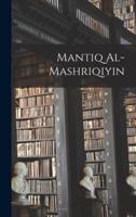 Mantiq Al-Mashriqiyin