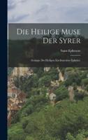 Die Heilige Muse Der Syrer