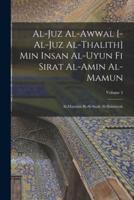 Al-Juz Al-Awwal [-Al-Juz Al-Thalith] Min Insan Al-Uyun Fi Sirat Al-Amin Al-Mamun