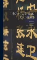 [How to Speak Chinese]; Volume 1