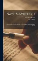 Naye Mayhelekh