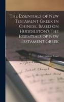 The Essentials of New Testament Greek in Chinese. Based on Huddilston's The Essentials of New Testament Greek