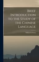 Brief Introduction to the Study of the Chinese Language