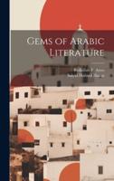 Gems of Arabic Literature
