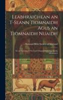 Leabhraichean an T-Seann Tiomnaidh Agus an Tiomnaidh Nuaidh