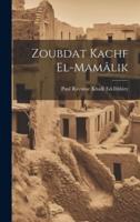 Zoubdat Kachf El-Mamâlik