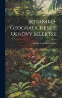 Botaniko-Geograficheskie Osnovy Selektsii