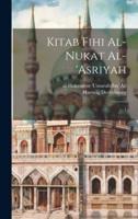 Kitab Fihi Al-Nukat Al-'Asriyah