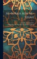 Al-Surah Min Al-Sihah