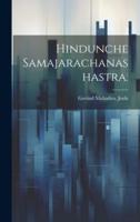 Hindunche Samajarachanashastra.