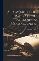 À La Mémoire De L'impératrice Alexandra Féodorovna ...