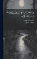 Koizumi Yakumo Zenshu