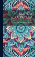Krithya Kalpataru
