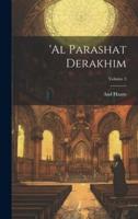 'Al Parashat Derakhim; Volume 3