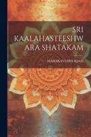 Sri Kaalahasteeshwara Shatakam
