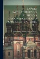 Zapiski Imperatorskago Russkago Geograficheskago Obshchestva, Issues 3-4