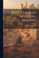 Kitve Yehudah Aryeh Mi-Modena