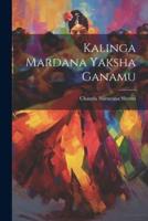 Kalinga Mardana Yaksha Ganamu
