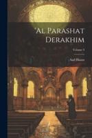 'Al Parashat Derakhim; Volume 3