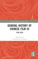 General History of Chinese Film III: 1976-2016