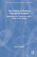 The Failure of Political Opposition in Japan: Implications for Democracy and a Vision of the Future