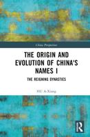 The Origin and Evolution of China's Names I