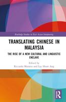 Translating Chinese in Malaysia