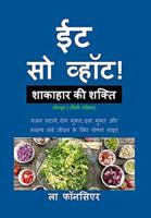Eat So What! Shakahar ki Shakti Volume 2 (Full Color Print)