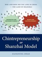 Chintrepreneurship or Shanzhai Model