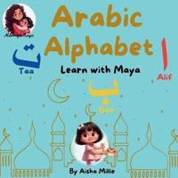 Arabic Alphabet