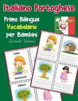 Italiano Portoghese Primo Bilingue Vocabolario Per Bambini