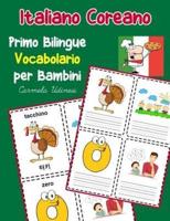 Italiano Coreano Primo Bilingue Vocabolario Per Bambini