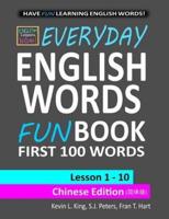 English Lessons Now! Everyday English Words Funbook First 100 Words - Chinese Edition