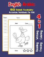 English Arabic 50 Animals Vocabulary Activities Workbook for Kids