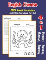 English Chinese 50 Animals Vocabulary Activities Workbook for Kids