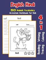 English Hindi 50 Animals Vocabulary Activities Workbook for Kids
