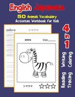 English Japanese 50 Animals Vocabulary Activities Workbook for Kids