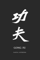 Martial Notebooks GONG FU