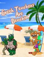 Greek Teachers Are Beachin'