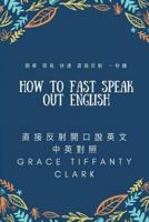 How to Fast Speak Out English