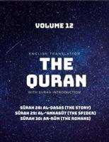 The Quran - English Translation With Surah Introduction - Volume 12