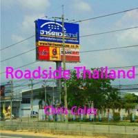 Roadside Thailand
