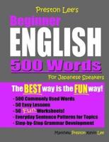 Preston Lee's Beginner English 500 Words For Japanese Speakers