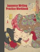 Japanese Writing Practice Workbook